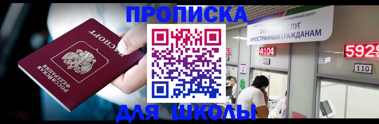 временная регистрация гарантия в Марий Эл